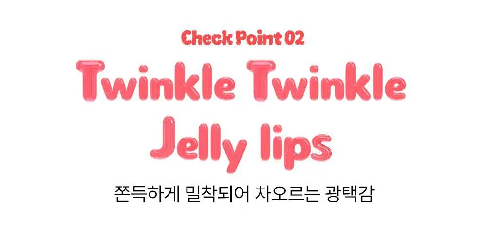 [퍼펙트글로우PICK/탕후루립] 잉가 워터 글로우 립 틴트 4.5g_13컬러 상세페이지 15